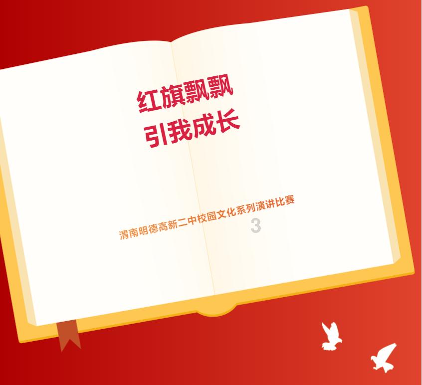 沪江开心词场